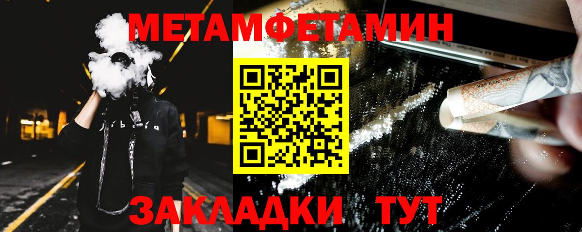 АМФ Premium Обь