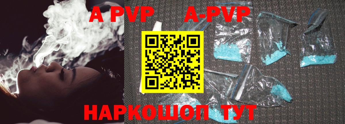 Обь  Вход с VPN  МЕФ кристаллы  МАРИХУАНА 