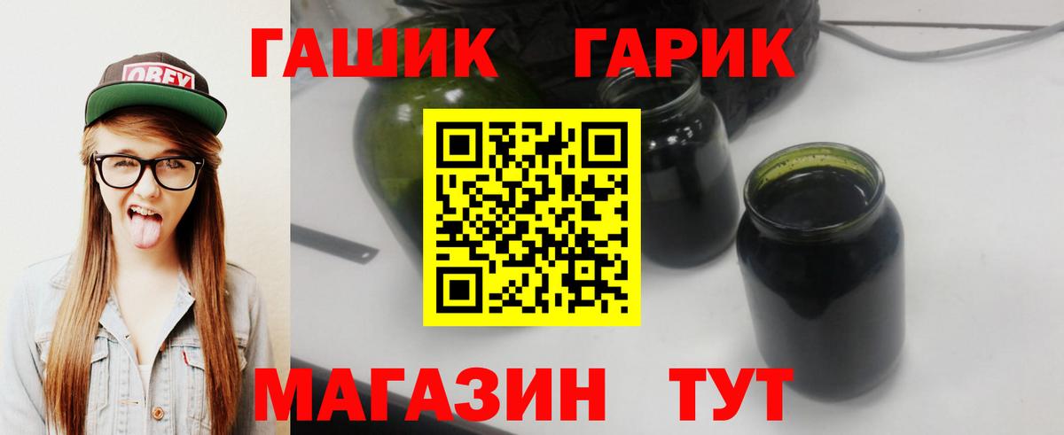 ГАШИШ VHQ Обь