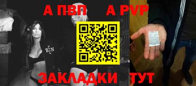 jwh Тара