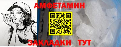ALPHA PVP Тверь