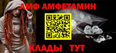 ALPHA PVP Тверь