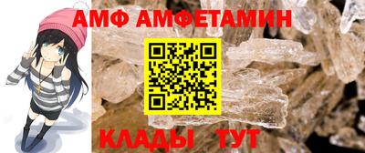 ALPHA PVP Тверь