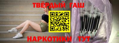 jwh Тара