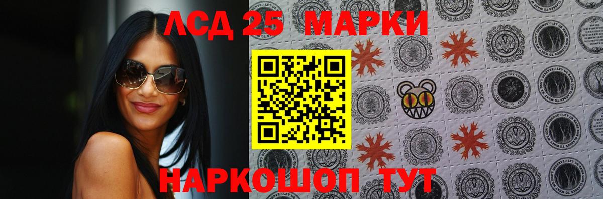 Обь  LSD-25 экстази ecstasy  LSD-25 экстази кислота  Вход с VPN 