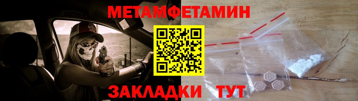  КОКАИН Обь