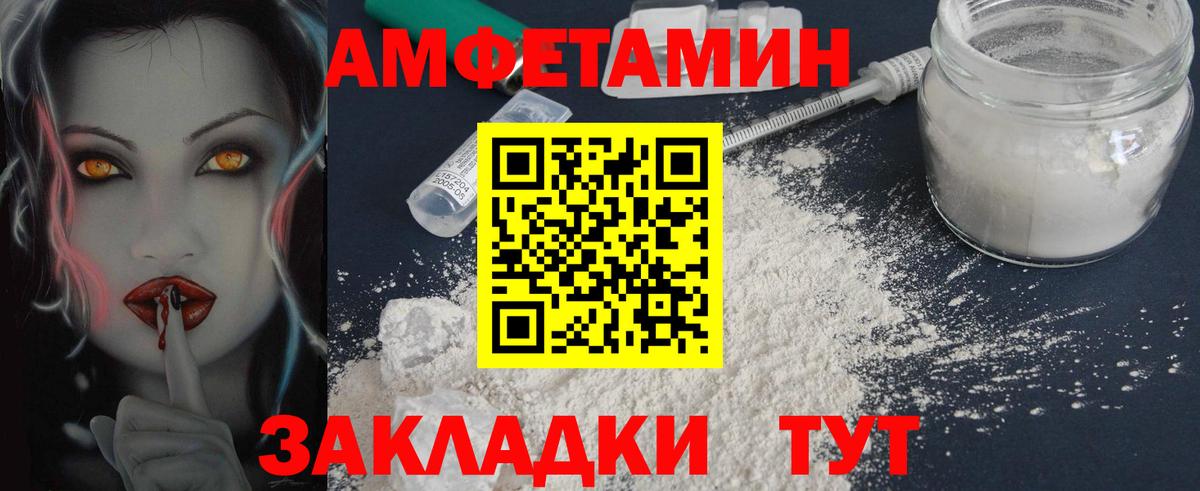 Обь  Первитин Methamphetamine  Вход с VPN  Первитин Methamphetamine 