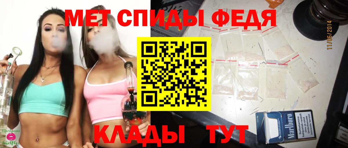 Первитин Methamphetamine Обь