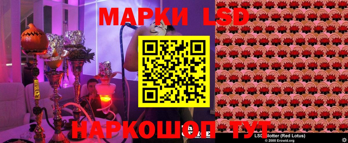 Обь  Наркотические марки 1500мкг  Марки NBOMe  Вход с VPN 