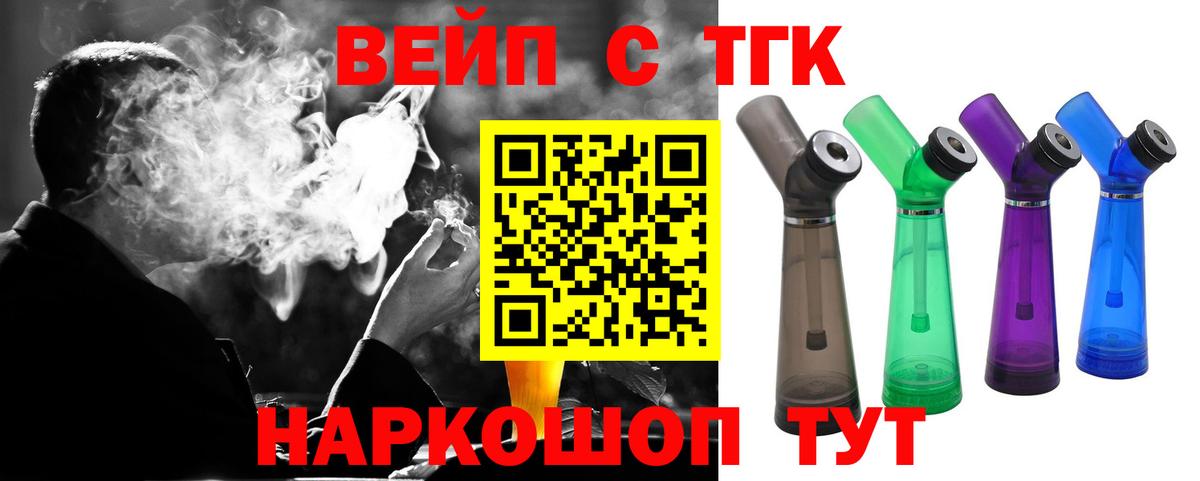 где можно купить   ТГК гашишное масло  Вход с VPN  Дистиллят ТГК Wax  Обь 